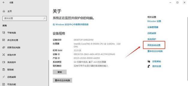 电脑虚拟内存分页错误解析（探究虚拟内存分页错误的原因及解决方法）