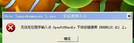 电脑网页错误代码502的原因和解决方法（探索502错误的根源和有效应对措施）