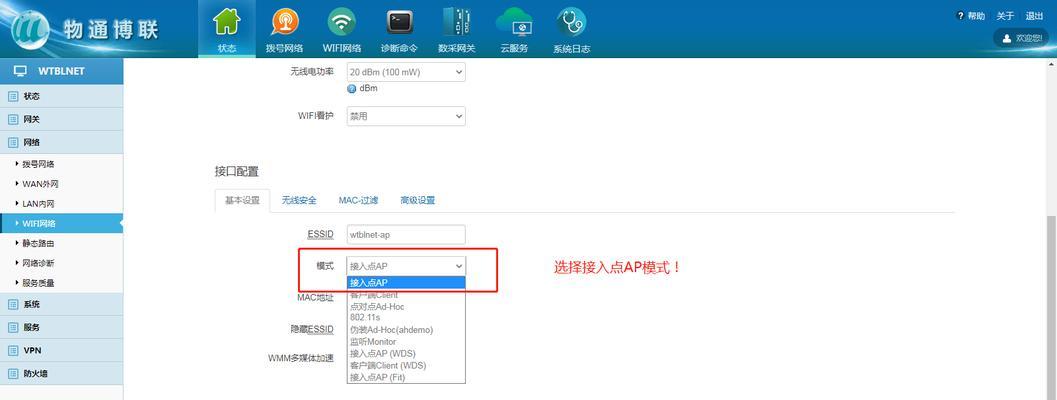电脑显示网卡网关配置错误的解决办法（网络连接问题及其修复方法）