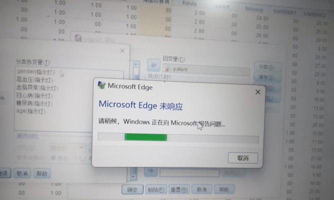 电脑开机142程序错误解决方案（应对电脑开机过程中出现的142程序错误的有效方法）