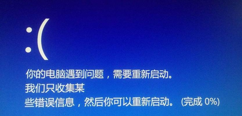 如何解决电脑耳机驱动错误问题（有效解决电脑耳机驱动错误的方法和步骤）