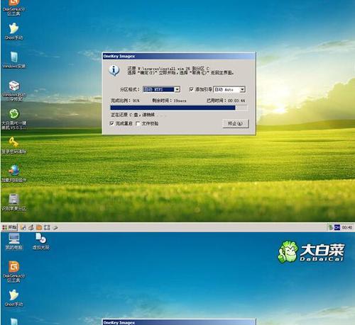 大白菜ISO安装系统教程（利用大白菜ISO文件，快速、高效地安装系统）