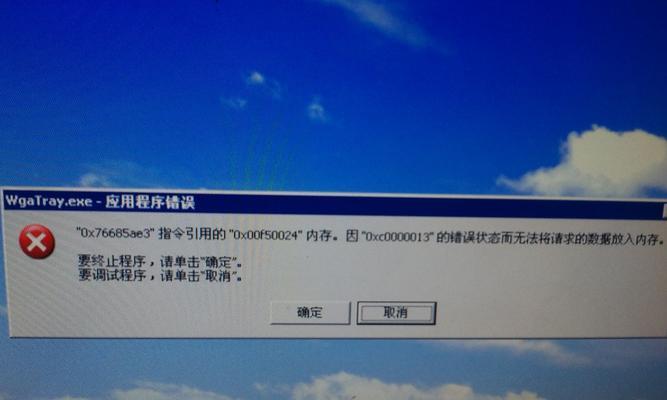 电脑上老显示安全证书错误（探究网络安全证书错误的原因及解决方法）