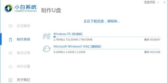 在Mac苹果系统上如何使用U盘重装Win7系统（U盘重装Win7系统教程及注意事项）