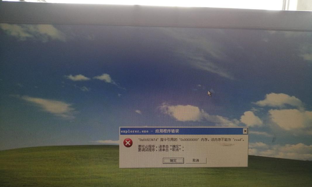 电脑系统错误提示的原因及解决方法（探索常见电脑系统错误的根源，为您提供解决方案）