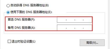 电脑笔记本车连接错误及解决方案（如何应对笔记本电脑在车内连接问题）