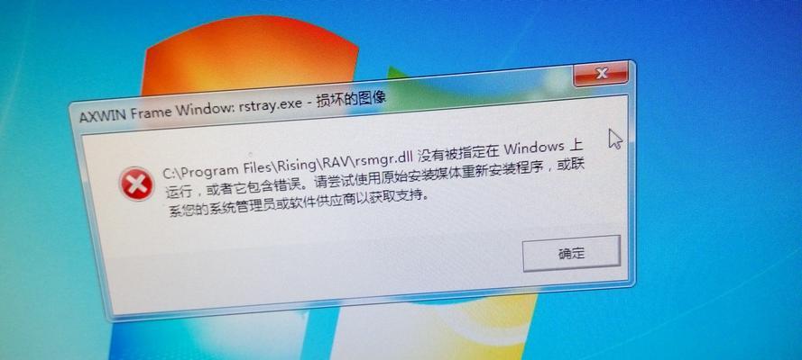 电脑错误提示频繁弹出，如何解决？（探索电脑错误提示的原因和解决方案）