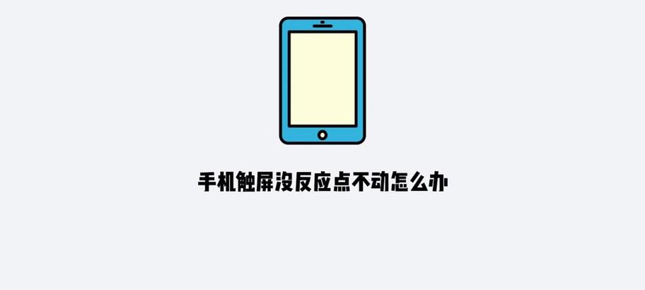 灵耀14第一次开机教程——轻松上手新笔记本电脑（快速了解灵耀14开机步骤，助您高效使用）