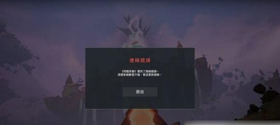 解决电脑EFLC错误的方法（排除EFLC错误的有效措施）