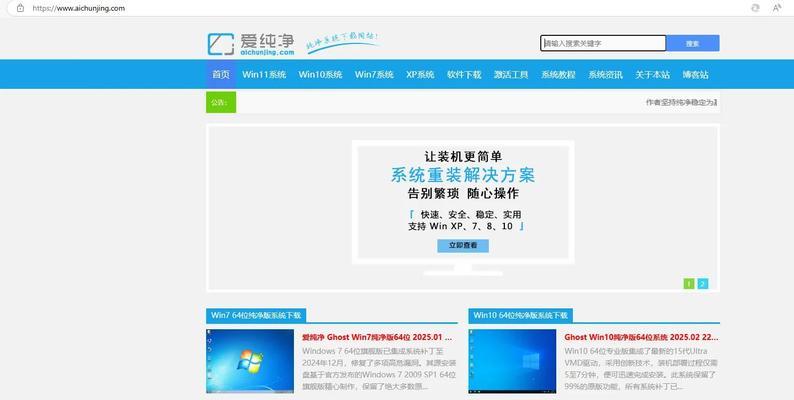 U盘启动教程（一步步教你制作U盘启动盘，轻松解决系统安装与修复难题）