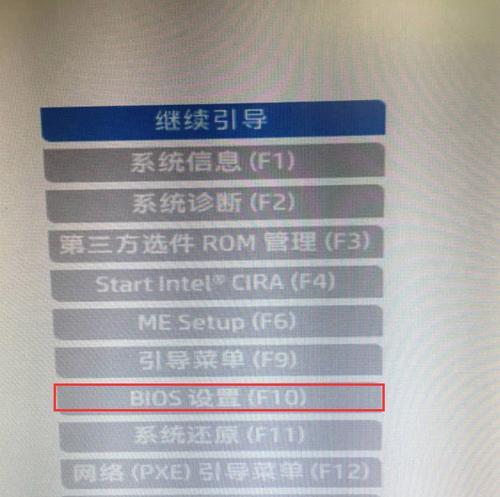 以Pro装Win7教程（轻松安装Windows7专业版的步骤与技巧）