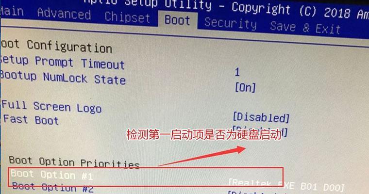 电脑刚开机就密码错误，如何解决？（密码错误问题的原因及解决方法）