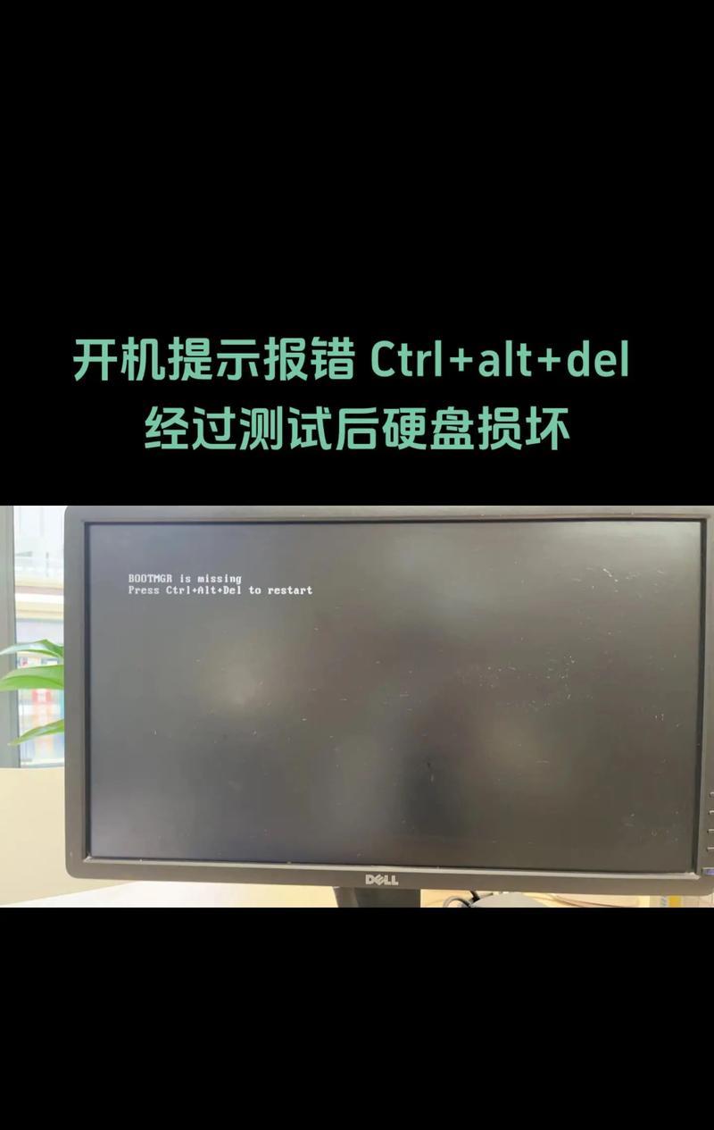 电脑提示升级服务错误的解决方法（解决电脑升级服务错误，提升系统性能稳定性）