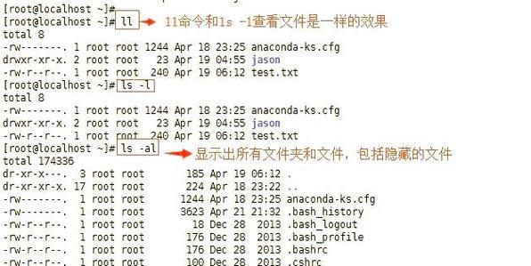 获取文件管理员权限的方法（一步步教你如何获取文件管理员权限）
