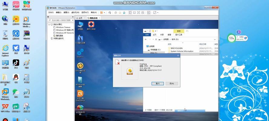 Win7安装配置要求详解（满足Win7安装的硬件及系统要求，打造流畅稳定的操作环境）