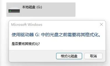 如何解决无法访问移动硬盘的问题（快速恢复移动硬盘的访问权限）