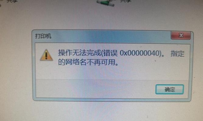 电脑C盘设置错误导致开机失败的解决办法（快速修复电脑开机失败问题，避免数据丢失）