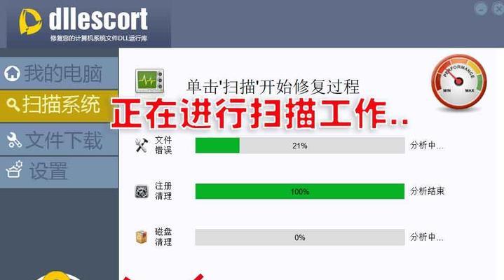 电脑文件游戏运行错误的解决方法（遇到电脑文件游戏运行错误？别慌！跟着这些步骤解决问题）