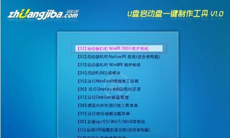 Win7官方镜像U盘安装教程（教你如何使用Win7官方镜像制作U盘安装盘，让安装变得轻松简单）
