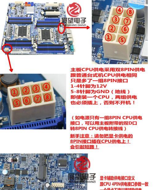 联想主板如何通过U盘重装系统（详细教程帮您轻松完成系统重装）