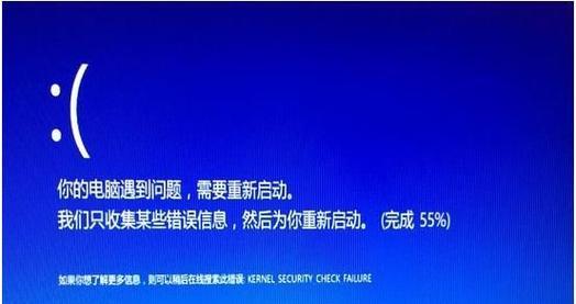 电脑设置账户信息发生错误，如何解决？（遇到电脑账户设置错误的情况，如何正确应对和解决？）