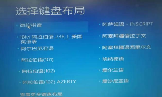戴尔驱动安装系统教程（轻松安装戴尔驱动，系统安装无忧）