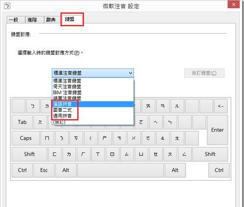 使用Win10U盘安装Win8.1系统教程（简易操作，轻松回归Win8.1系统）