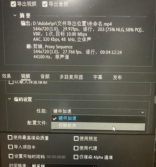 解决电脑打开PR弹出错误的方法（排查和修复常见PR错误问题，提高编辑效率）