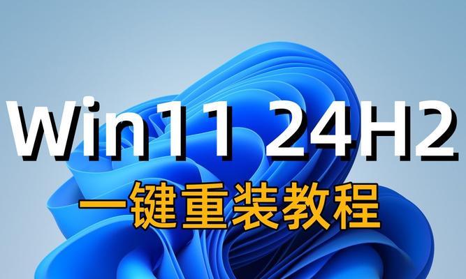 一步步教你如何使用启动盘安装系统（解决电脑系统问题的最佳方法，快速、简便、可靠）
