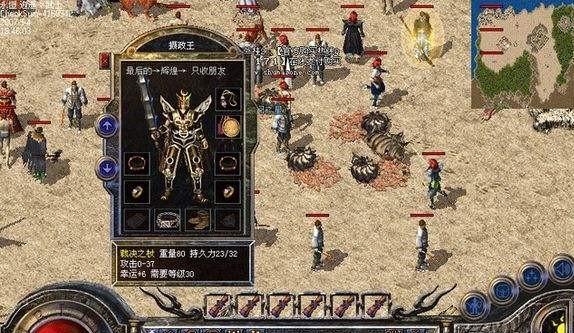 以慧荣主控量产教程（掌握关键技巧，实现大规模生产）