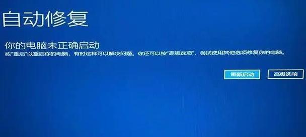 Win10睡眠无法唤醒黑屏的原因及解决方法（深入探讨Win10睡眠唤醒黑屏的原因和解决方案）