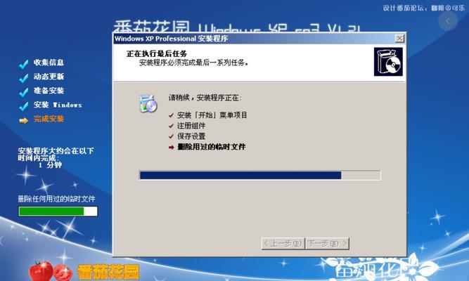 用XP安装系统教程（简单易懂的XP系统安装指南）