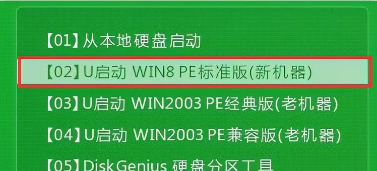 手把手教你制作U盘系统盘（使用U盘轻松打造个人定制系统）
