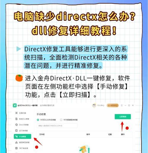 如何修复电脑1086错误（解决电脑1086错误的有效方法）