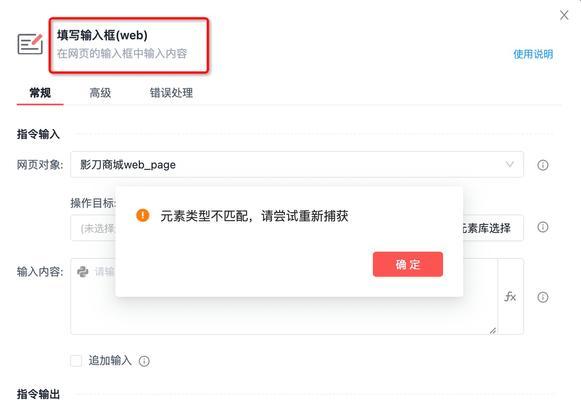 电脑浏览器行14错误的常见原因及解决方法（解决电脑浏览器行14错误的有效措施）