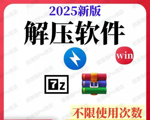 解决电脑解压文件错误的方法（常见的解压文件错误及其解决方法）