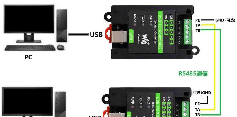USB插口教程（从插口的类型到连接方式，打造高效便捷的USB插口应用体验）