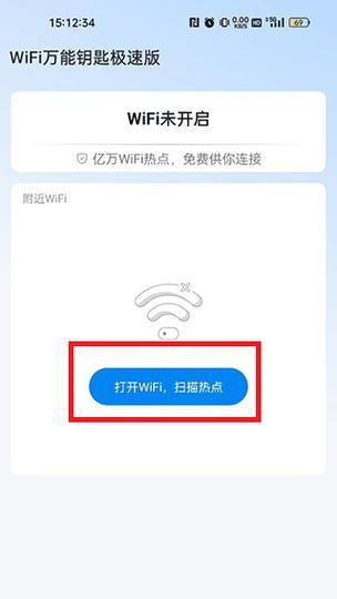 电脑无法链接WiFi错误711的解决方法（解决电脑无法连接WiFi的常见问题）