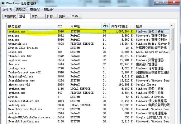 如何解决电脑显示svchost.exe错误（解析svchost.exe错误产生的原因及解决方法）