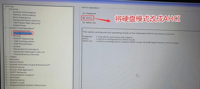 如何修复戴尔电脑时间错误（解决戴尔电脑时间错误的简单方法）