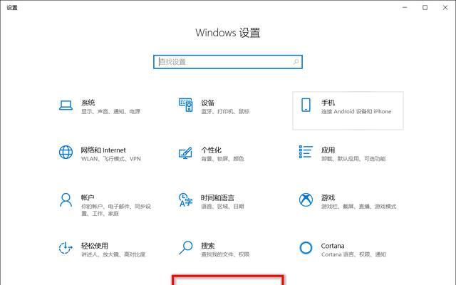 华硕电脑重装系统教程（华硕重装系统教程，让你的电脑焕然一新）