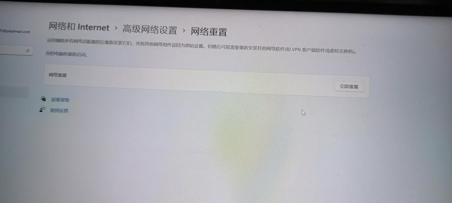 没有电脑，如何应对错误的WiFi密码？（无电脑时解决WiFi密码错误的方法及技巧）