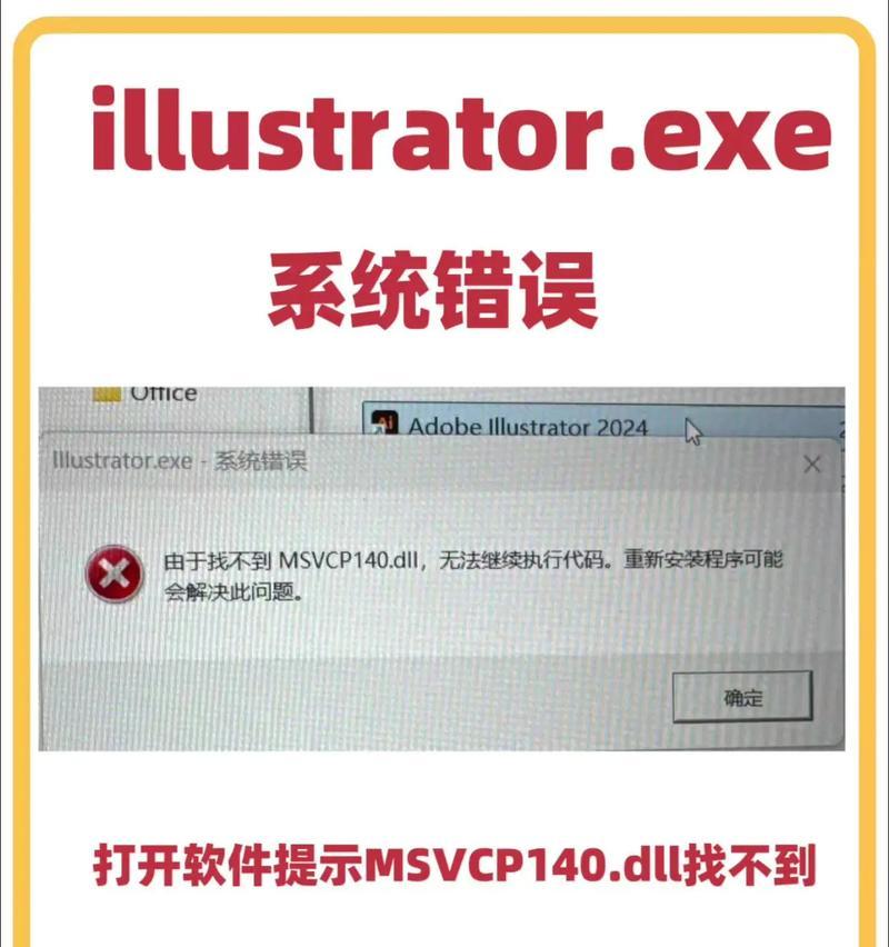 电脑装系统分盘格式错误的解决方法（遇到分盘格式错误，如何正确安装系统？）