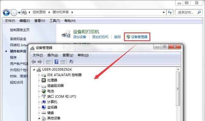 电脑主板硬件信息识别错误解析（如何正确识别电脑主板硬件信息，避免错误判断）