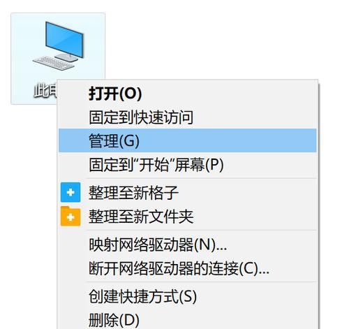 掌握电脑启动文件命令错误的解决方法（深入了解电脑启动文件命令错误及其修复技巧）