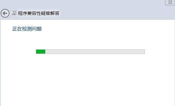 华硕电脑如何更改为Windows8系统（一步步教你将华硕电脑升级至Windows8系统）