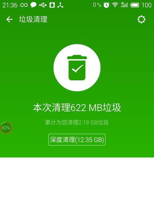 安卓手机病毒彻底清理方法（保护你的安卓手机不受病毒侵害）