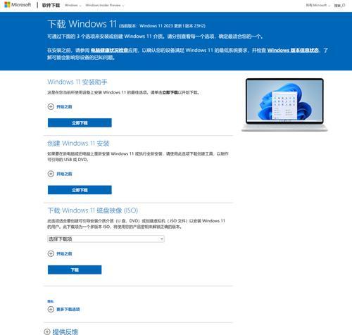 使用U盘启动安装系统教程映像（轻松安装系统，享受高效操作）