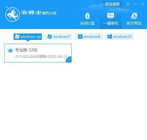 如何在联想电脑上安装XP系统？（详细教程及技巧，轻松操作！）