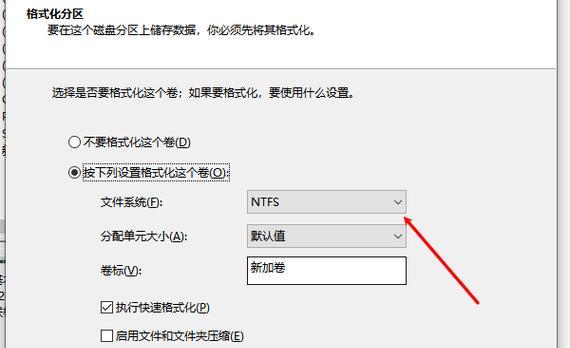 如何解决新电脑出现分区表错误问题（分区表错误的原因和解决方法详解）